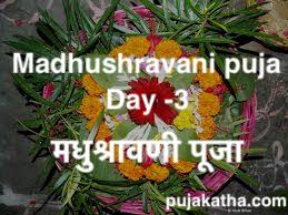 Madhushravani puja