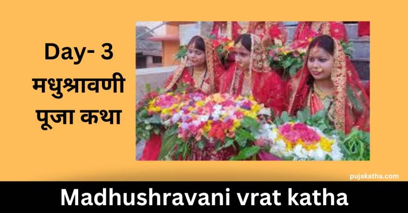 Madhushravani puja