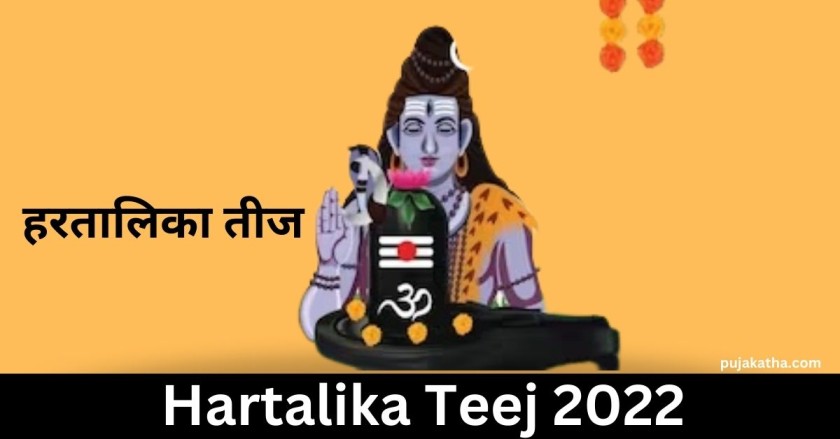 Hartalika Teej 2022