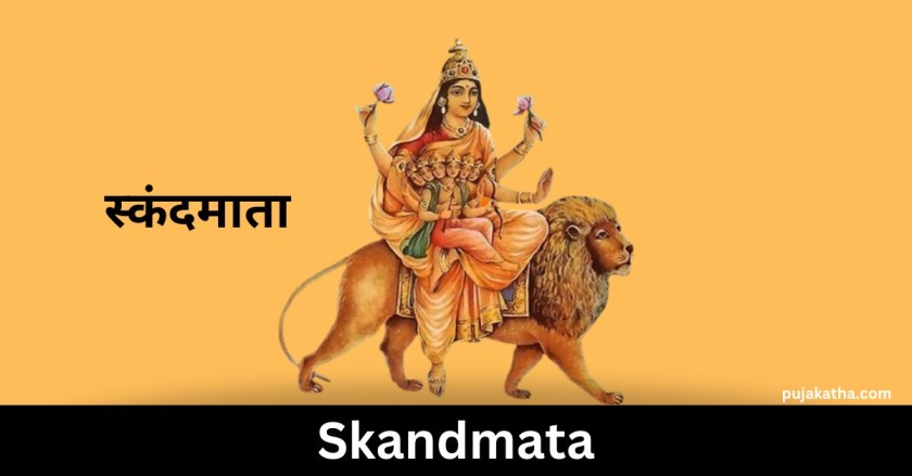 स्कंदमाता