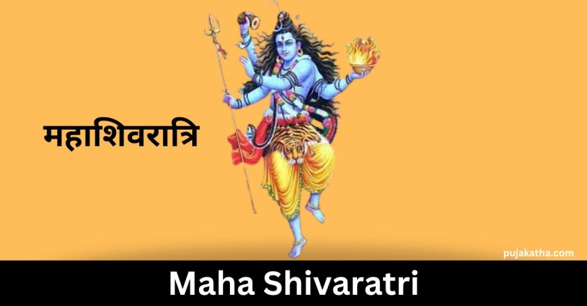 Maha Shivaratri
