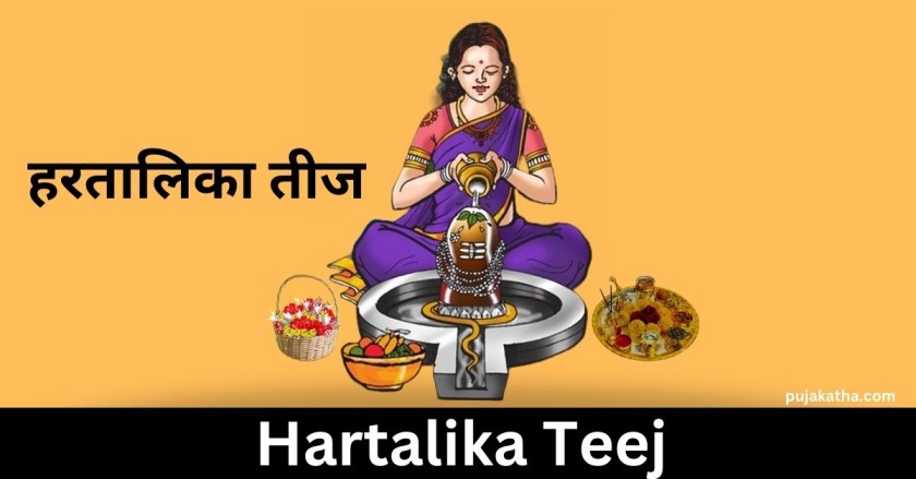 Hartalika Teej 2023