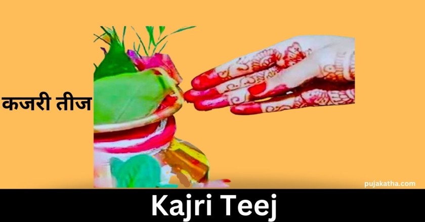 Kajri Teej