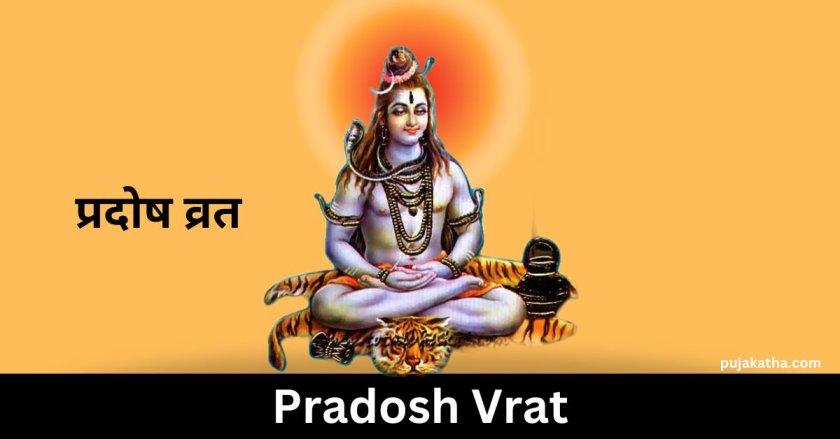 Shani Pradosh Vrat 2023