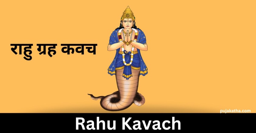 Rahu Kavach