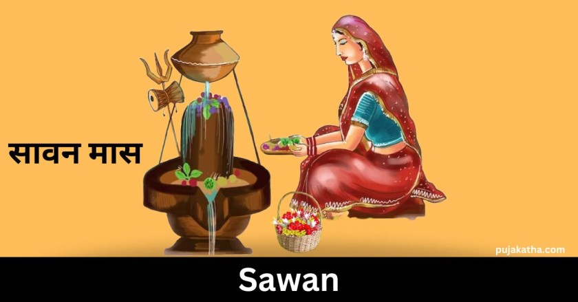 Sawan 2023 Somwar vrat