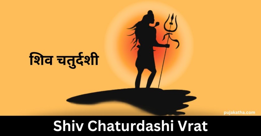 Shiv Chaturdashi Vrat