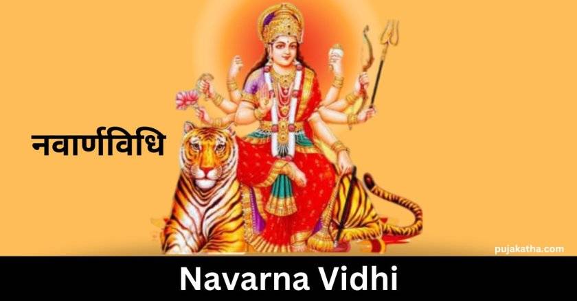 Navarna Vidhi