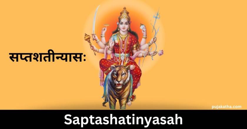 Saptashatinyasah | Saptashati Nyasam