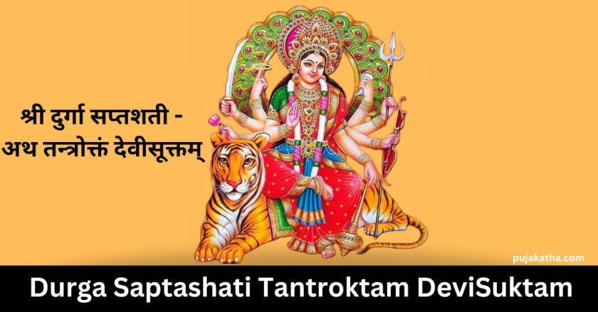 Durga Saptashati Tantroktam DeviSuktam