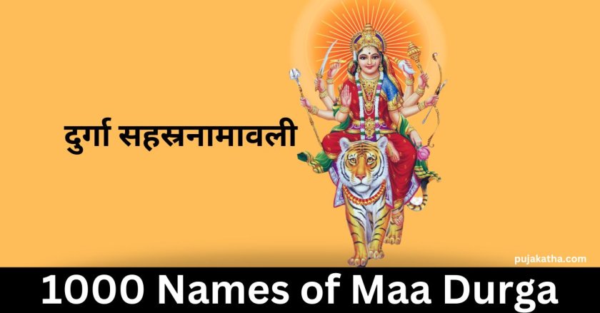 1000 Names of Maa Durga