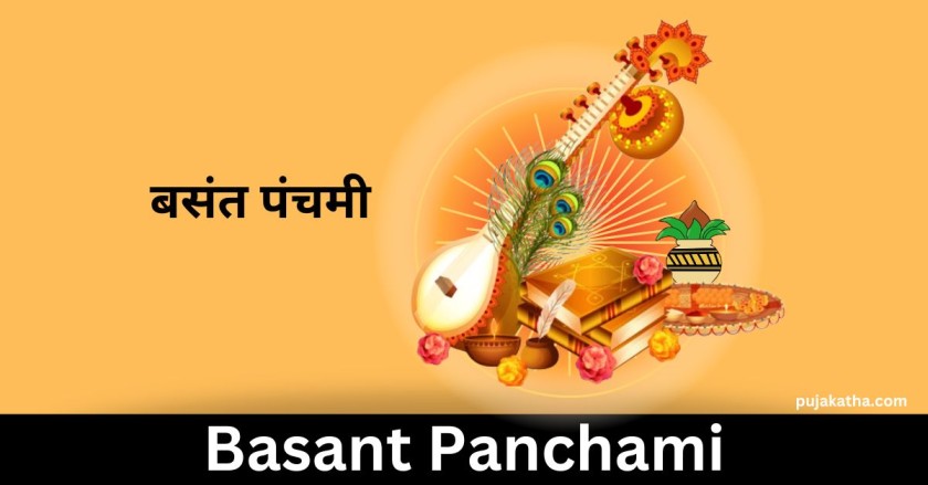 Basant Panchami