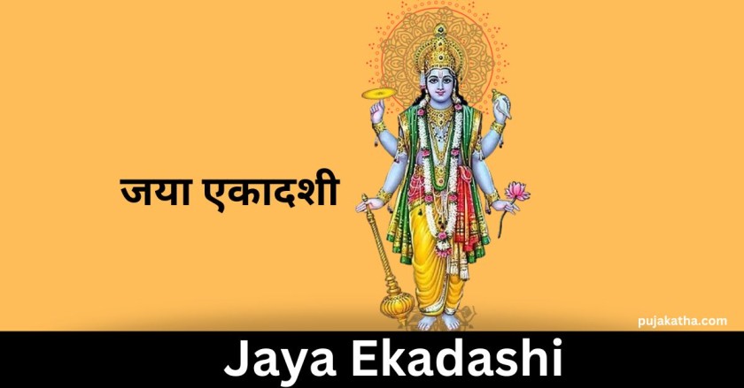 Jaya Ekadashi Vrat