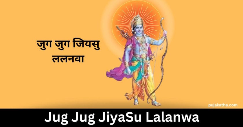 Jug Jug JiyaSu Lalanwa